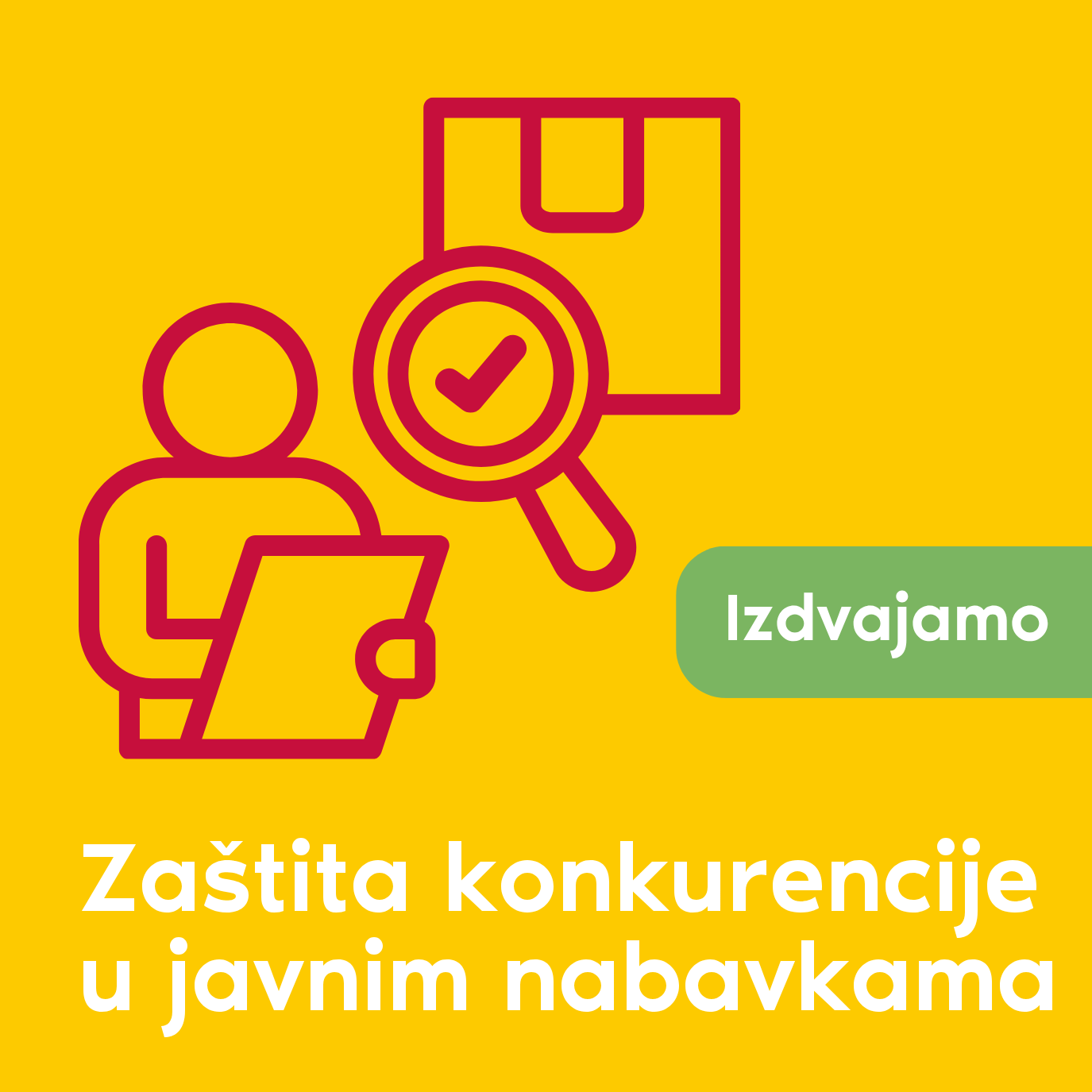 Konkurencija