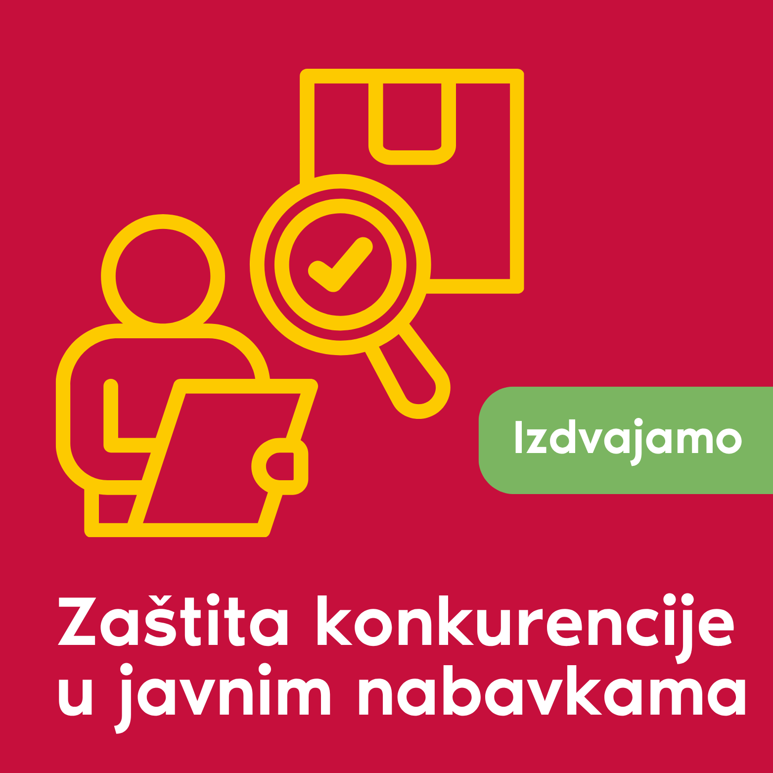 Konkurencija